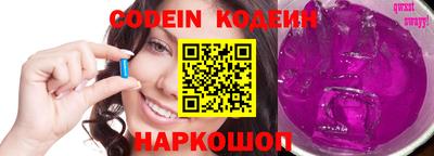 МДМА Гуково
