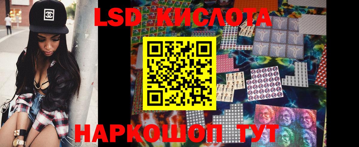 LSD-25 экстази кислота  гидра tor  Вход с VPN  Киржач  ЛСД экстази ecstasy 