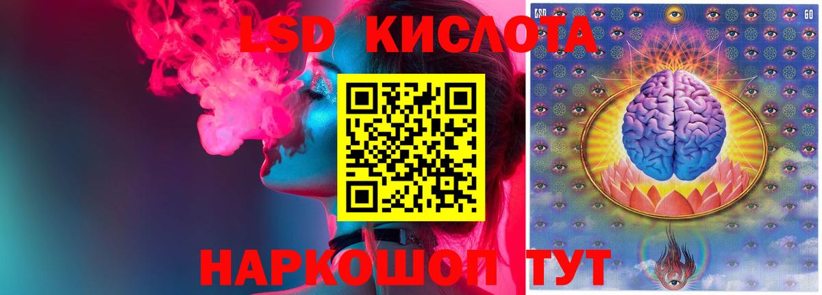Лсд 25 экстази ecstasy Киржач