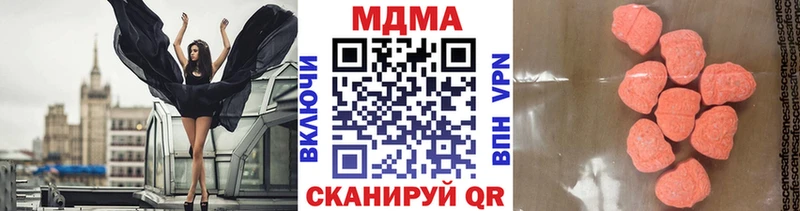МДМА кристаллы  гидра tor  Киржач  купить наркотик 