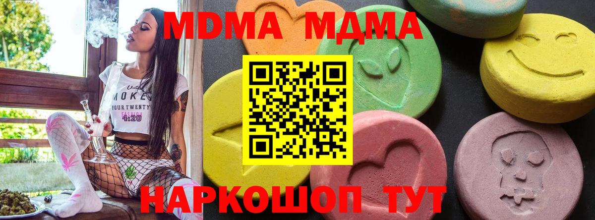 Киржач  MDMA VHQ  Вход с VPN 