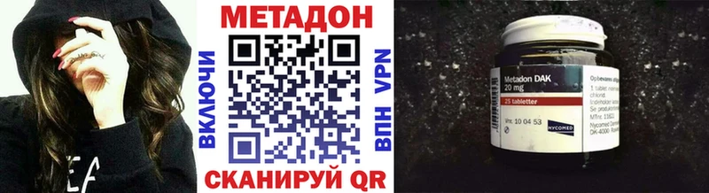 где купить наркоту  Киржач  МЕТАДОН methadone 