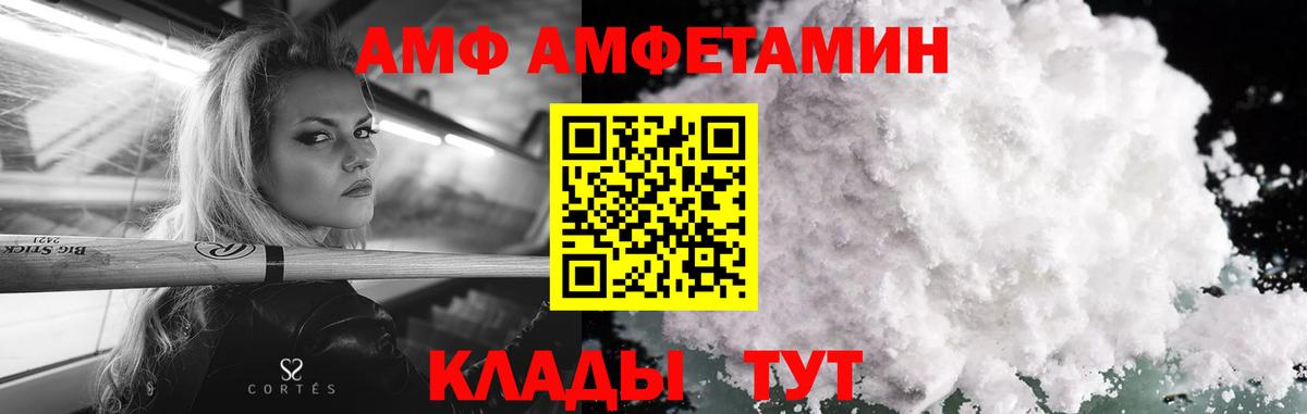 Киржач  МЕТАМФЕТАМИН Methamphetamine  Вход с VPN 