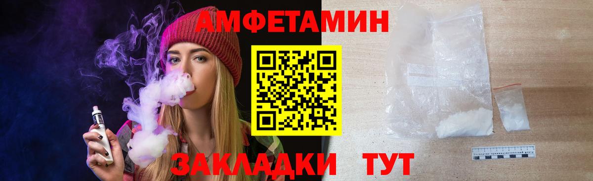 МЕТАМФЕТАМИН Methamphetamine Киржач