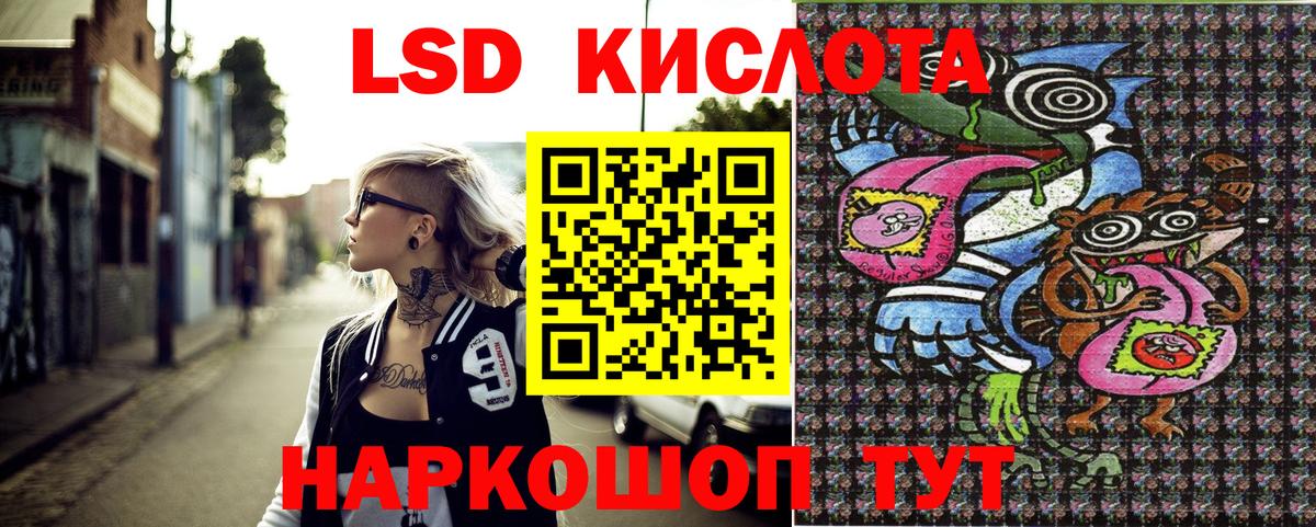 Наркотические марки 1,8мг  Наркотические марки 1,8мг  Киржач  Вход с VPN 