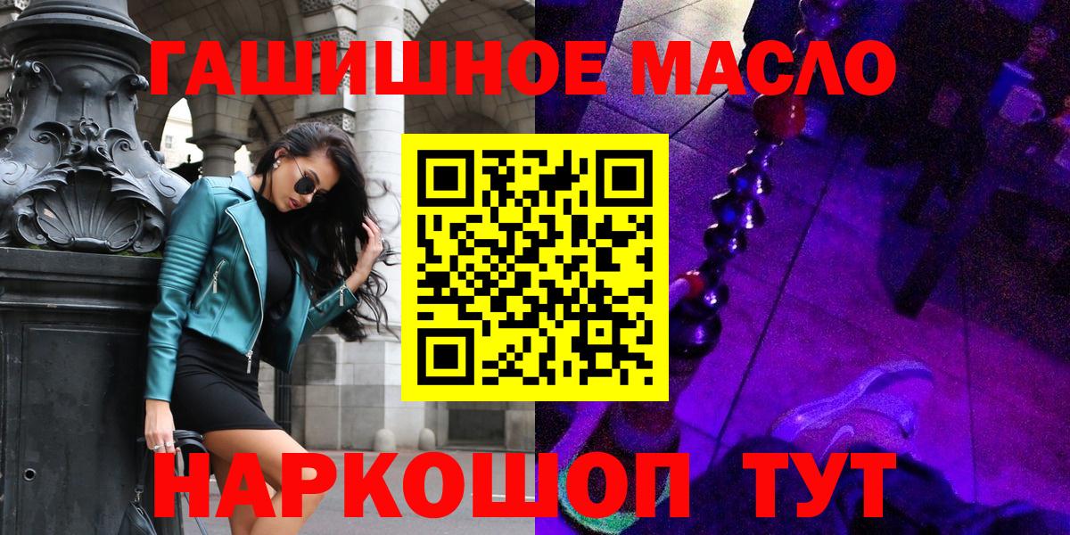 ТГК вейп с тгк Киржач