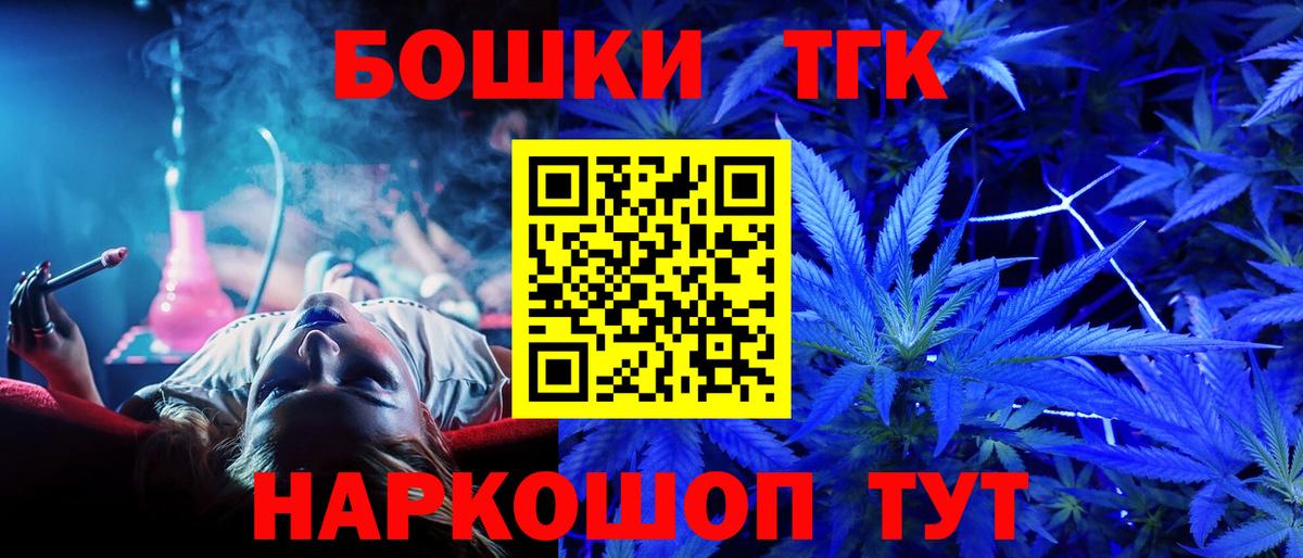 МАРИХУАНА White Widow Киржач